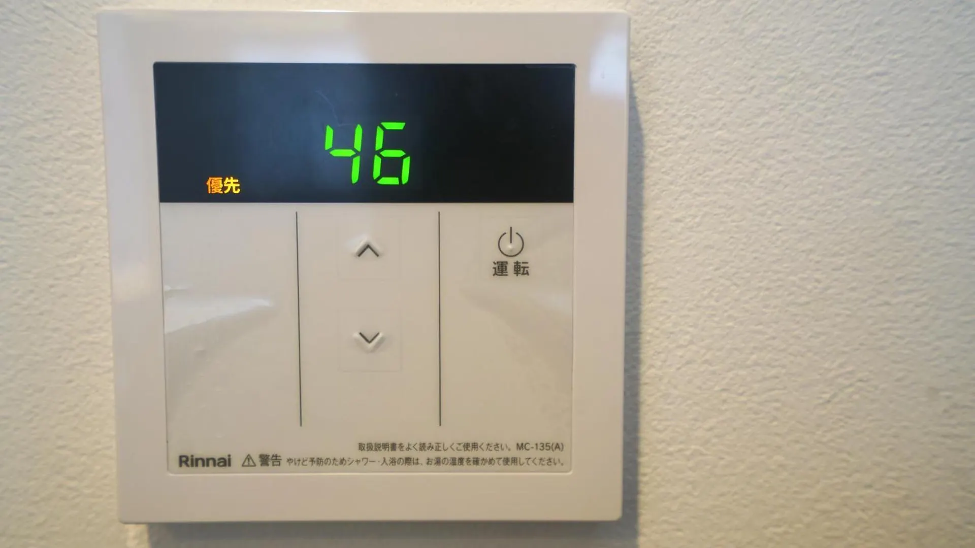 Aparthotel Tokyo Akatsuki Hotel Ueno Japan