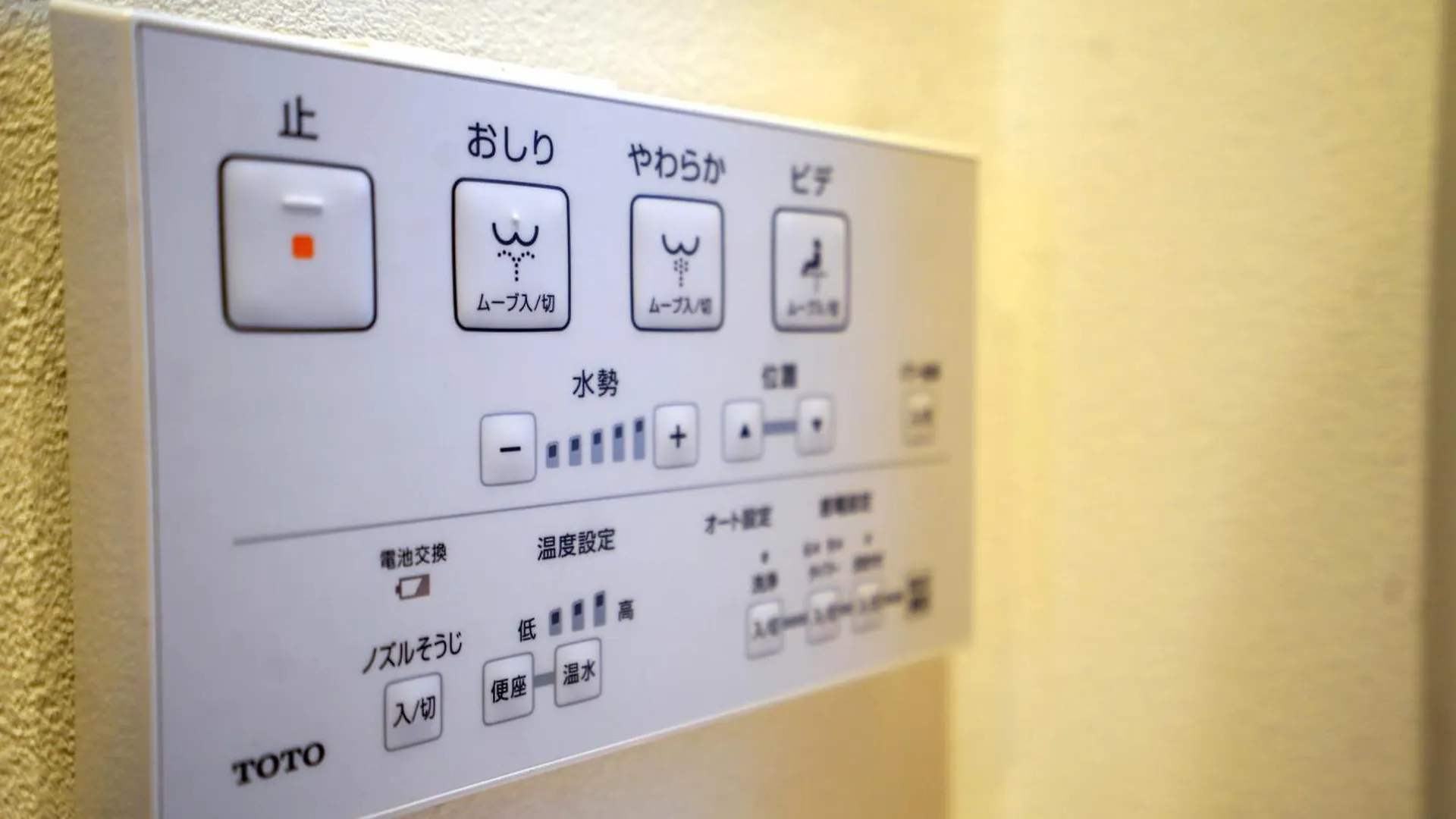 Aparthotel Tokyo Akatsuki Hotel Ueno